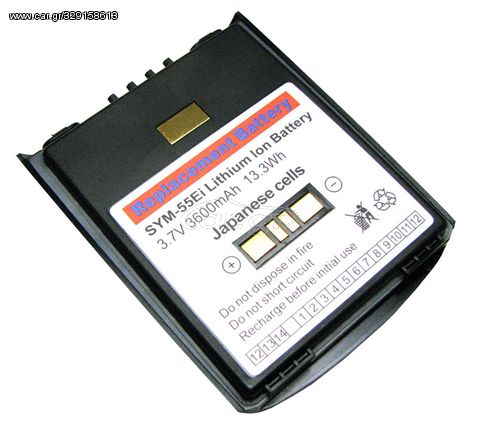 Μπαταρία αντικατάστασης SYM-55EI για PDA Motorola MC55/MC65, 3600mAh