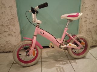 Ποδήλατο παιδικά '16