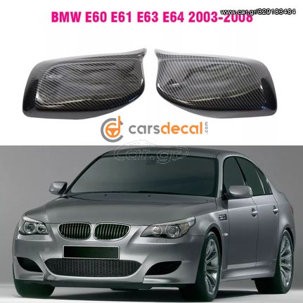 BMW E60 E61 Carbon Καπάκια Καθρεπτών M Style