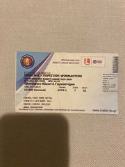 Εισιτήριο Basket League Ηρακλής - Περιστέρι