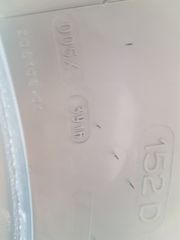 600/70R30 MICHELIN MACH X BIB 2TEMAXIA PROSFORA 500EURO!!!!!-thumb-11