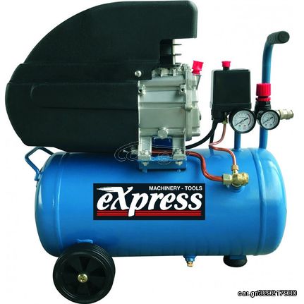 Express Μονοφασικό Κομπρεσέρ Αέρος με Ισχυ 2hp και Αεροφυλάκιο 50lt