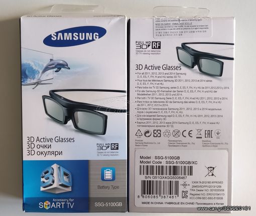 Πωλούνται 3D γυαλιά Samsung