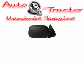  ΚΑΘΡΕΠΤΗΣ TOYOTA HILUX RN85 2WD ΠΛΑΣΤΙΚΗ ΒΑΣΗ Κωδικός: 120605158895R ΑΡΙΣΤΕΡΟΣ / ΔΕΞΗΣ