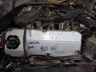 ΚΙΝΗΤΗΡΑΣ-ΣΑΣΜΑΝ 4G13 1.3cc 12v MITSUBISHI LANCER 1995-2004 (EG)