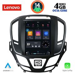 Εργοστασιακή οθόνη OEM Opel Insignia 2014-2017 με οθόνη αφής 9.7″ & Android 14 !! GPS-Bluetooth-USB-SD-MP3 ΓΡΑΠΤΗ εγγύηση 2 ετών!!