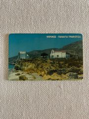 Τηλεκάρτα Ψέριμος/Παναγία Γραφιώτισα -thumb-1