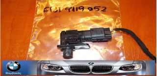 ΔΙΑΚΟΠΤΗΣ ΕΠΑΦΗΣ ΣΥΝΑΓΕΡΜΟΥ MINI COOPER R52 R55 R56 R57 R60 R61 ''BMW Βαμβακάς''