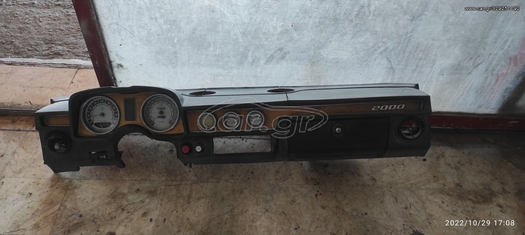 Ταμπλό με όργανα Alfa Romeo berlina