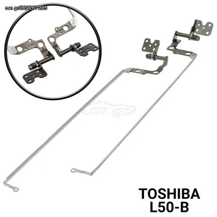 Μεντεσέδες Toshiba L50-B