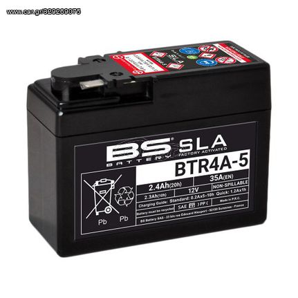 ΜΠΑΤΑΡΙA BS BATTERY BTR4A-5 SLA YTR4