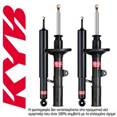 Τετράδα Αμορτισέρ Kayaba / KYB Skoda Fabia II (12/2006-12/2014)-thumb-1