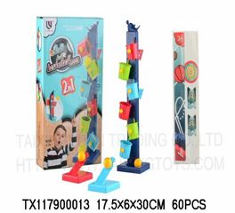 Παιχνίδι Basket - 445 - 234453-thumb-1