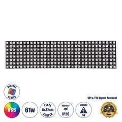 GloboStar® 90609 Digital Pixel Addressable Plate - Ψηφιακή Πλακέτα LED SMD 5050 61W/m 256LED/unit 256PIXEL/unit SPI/TTL Protocol IC WS2812/SK6812 4880lm/unit 120° DC 5V IP20 RGB - Μαύρο Σώμα - Μ320 x