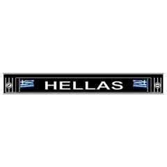Λασπωτήρας Φορτηγού διαστάσεων 35x240cm - HELLAS