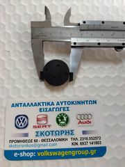 Τάπα μηχανής 26mm  (ΚΑΙΝΟΥΡΓΙΑ) ,SEAT ,ALHAMBRA 2010-2017 ,ALTEA 2004-2015 ,EXEO 2008-2013