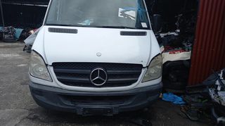 ΠΩΛΕΙΤΑΙ ΤΡΟΠΕΤΟ ΜΠΡΟΣΤΑ MERCEDES SPRINTER W906 