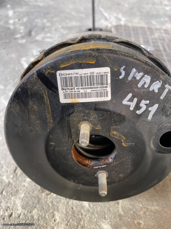 ΣΕΒΡΟΦΡΕΝΟ SMART 451