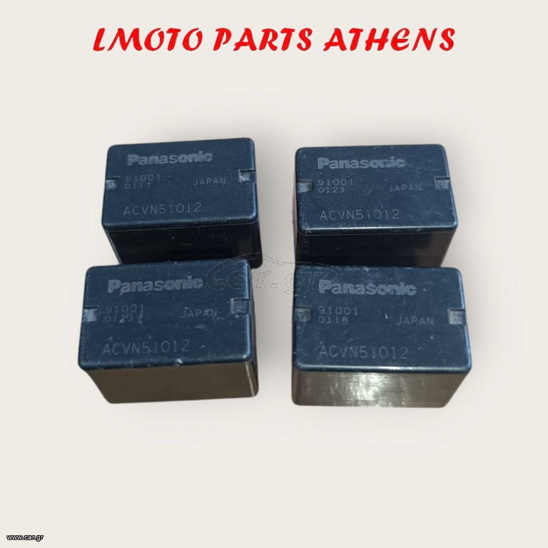 ΡΕΛΕ HD 300