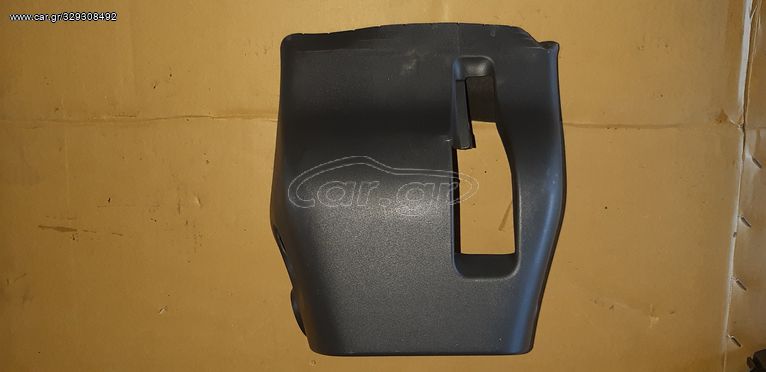 ΚΑΛΥΜΜΑ ΤΙΜΟΝΙΕΡΑΣ ΚΑΤΩ ΜΕΤΑΧΕΙΡΙΣΜΕΝΟ TOYOTA AURIS 06-10