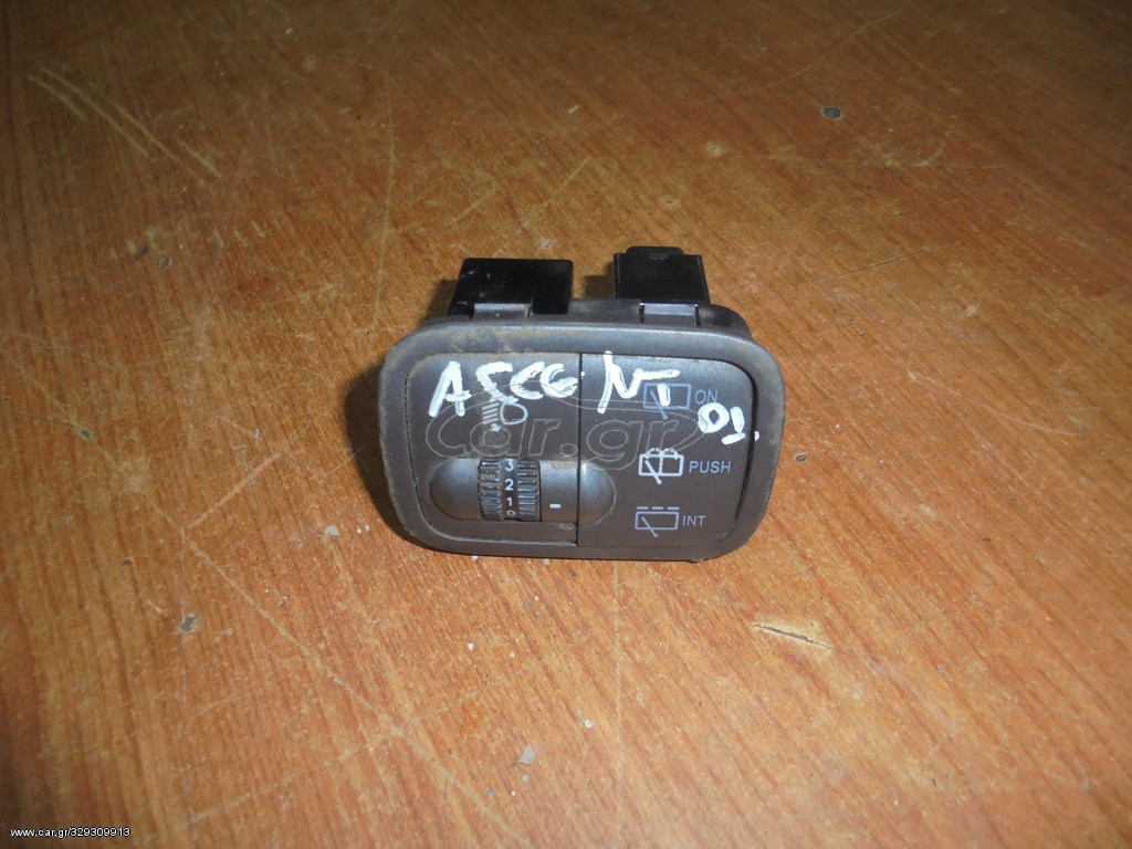 HYUNDAI ACCENT- '99-'02'   -  Διακόπτες