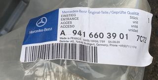 Δεξί σκαλοπάτι Mercedes Actros-thumb-1