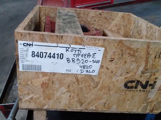 Κουτί πρέσσας New Holland BB920-940-4820-D170-thumb-1