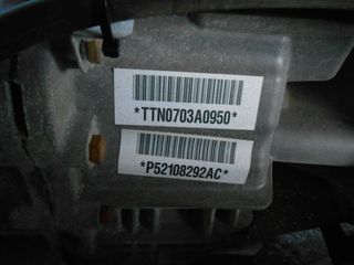Σασμάν (C-16117AU) Jeep Cherokee KJ '04-thumb-4