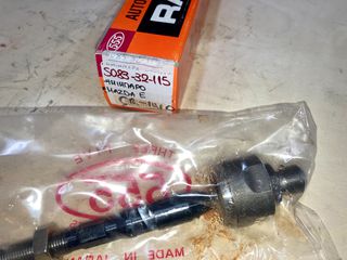 ΗΜΙΜΠΑΡΟ ΚΡΕΜΑΓΙΕΡΑΣ 555 SR-1410 | MAZDA E SERIES (SR1, SR2), RX-7 II '84->'03 | OE: S083-32-115-thumb-1