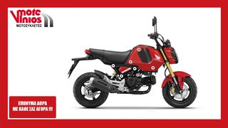 Honda MSX 125 '24  ★ΕΠΩΝΥΜΑ ΔΩΡΑ+ΤΕΛΗ'24★