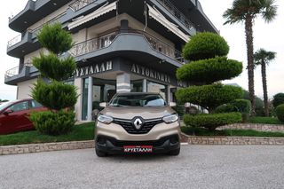 Renault Kadjar '18 ΕΛΛΗΝΙΚΟ ΥΠΕΡΑΡΙΣΤΟ !!