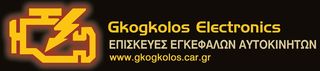 ΕΠΙΣΚΕΥΗ - ΞΕΚΛΕΙΔΩΜΑ - ΔΙΟΡΘΩΣΗ IMMOBILIZER ΕΓΚΕΦΑΛΩΝ ΑΥΤΟΚΙΝΗΤΩΝ BMW 4.4i V8 BOSCH 0261207715 1037351890 M62B44 ME7.2 - ΕΓΓΥΗΣΗ !!-thumb-5