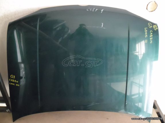 ΠΕΤΡΟΠΟΥΛΟΣ ΚΑΠΟ VOLKSWAGEN GOLF 3 CABRIO 1992-1998
