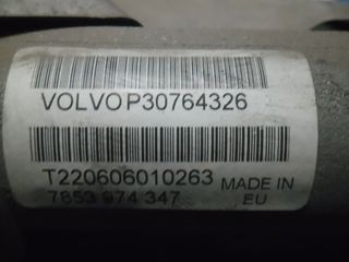 ΠΕΤΡΟΠΟΥΛΟΣ ΚΡΕΜΑΓΙΕΡΑ VOLVO S60 2.0T 2005-2009 30764326