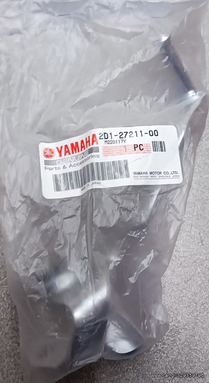 Yamaha fazer 1000 ΠΕΝΤΑΛ ΦΡΕΝΟΥ