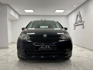 Skoda Citigo 2016-thumb-1
