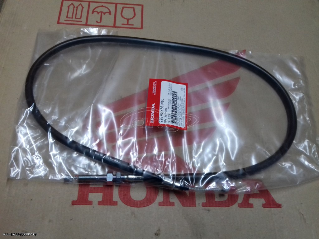 HONDA GTR150 ΝΤΙΖΑ ΣΥΜΠΛΕΚΤΗ ΓΝΗΣΙΑ