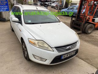 FORD MONDEO 2.0 ΜΕ ΤΥΠΟ (A08A) ΓΙΑ ΑΝΤΑΛΛΑΚΤΙΚΑ - anakiklosi-lagada