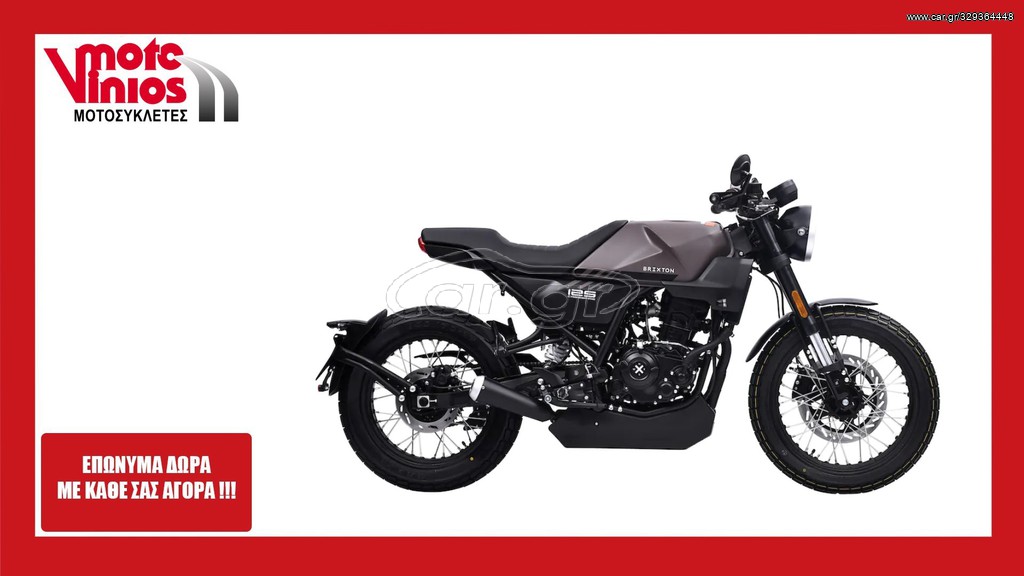 Brixton 2026 CROSSFIRE LC ABS  *ΕΠΩΝΥΜΑ ΔΩΡΑ+ΤΕΛΗ'26*