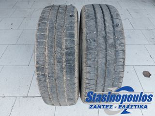 ΔΥΟ ΜΕΤΑΧΕΙΡΙΣΜΕΝΑ ΕΛΑΣΤΙΚΑ 205/65R16 GT RADIAL DOT 2920 ALLSEASON