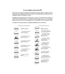 ΘΗΚΗ/ΚΟΥΤΙ ΑΝΤΙΚΛΕΠΤΙΚΟ ΓΙΑ ΠΥΡΟΣΒΕΣΤΗΡΕΣ ΕΩΣ 6 kg ΜΕ ΔΙΑΜΕΤΡΟ 140-195 mm (635 Χ 277 Χ 277 mm)-thumb-7