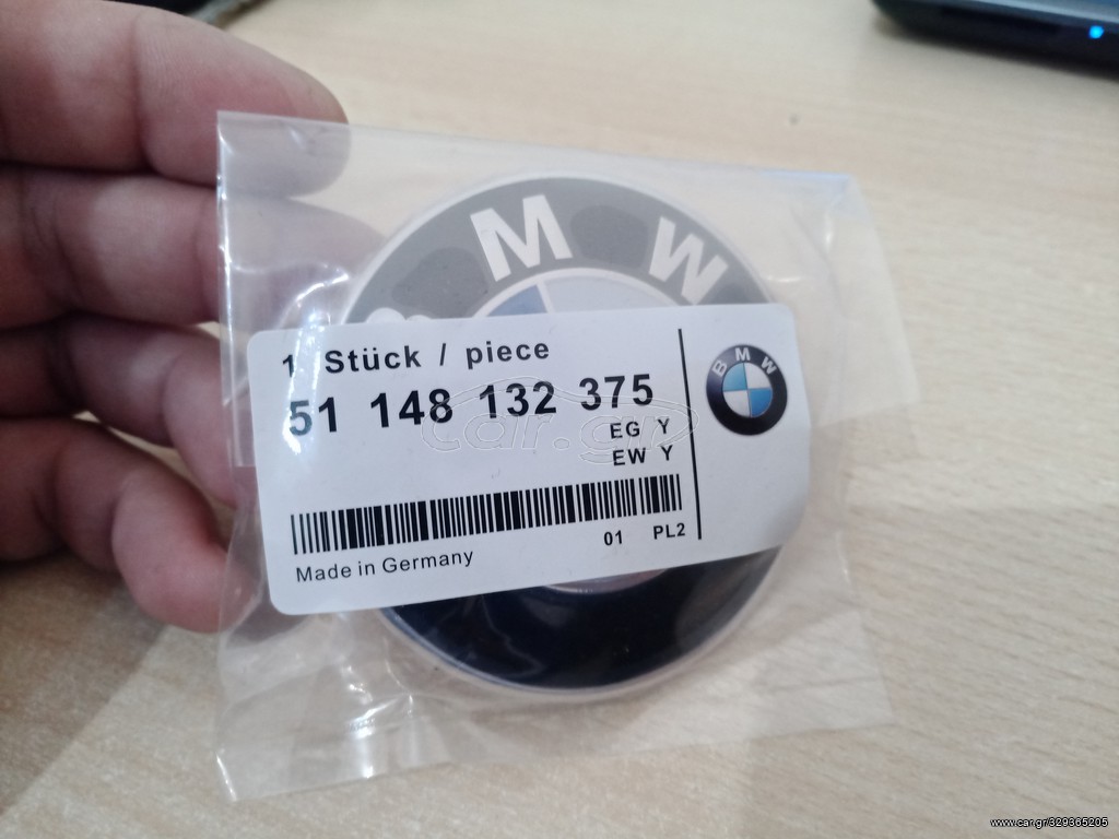 Σήματα BMW