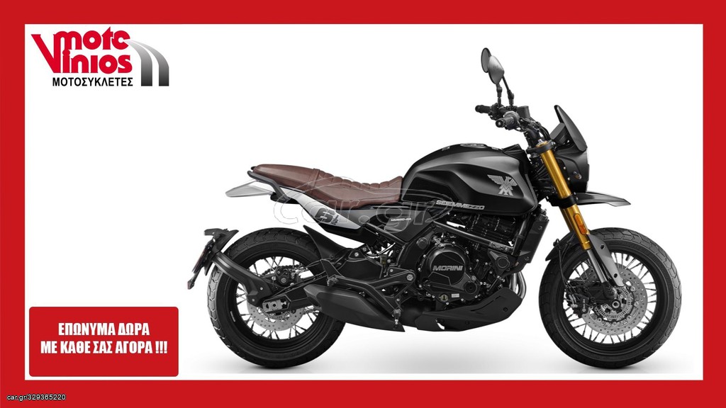 Moto Morini 2026 SEIMMEZZO SCR *ΕΠΩΝΥΜΑ ΔΩΡΑ+ΤΕΛΗ'26*
