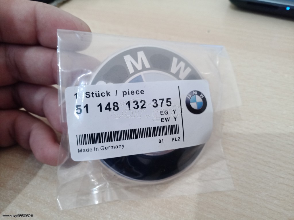 Σήματα BMW