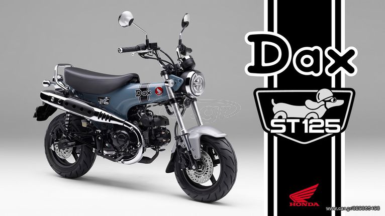 Honda DAX '24  ΕΤΟΙΜΟΠΑΡΑΔΟΤΟ!!!DAX 125