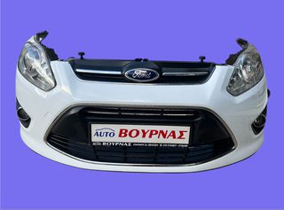 FORD C-MAX 2011-18 ΜΕΤΑΧΕΙΡΙΣΜΕΝΑ ΑΝΤΑΛΛΑΚΤΙΚΑ ( μουρακι εμπρός κομπλέ τροπετο )