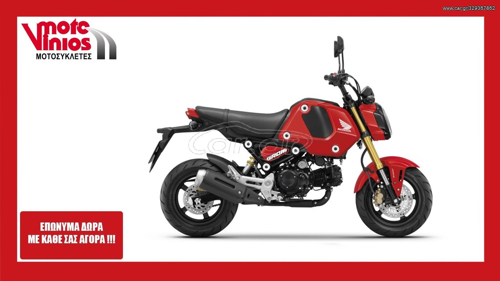 Honda MSX 125 2026 *EΠΩΝΥΜΑ ΔΩΡΑ+TEΛΗ'26* ΜΕΙΩΜΕΝΗ ΤΙΜΗ