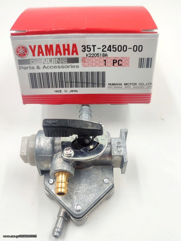Ρουμπινέτο Yamaha Τ50 Γνησιο