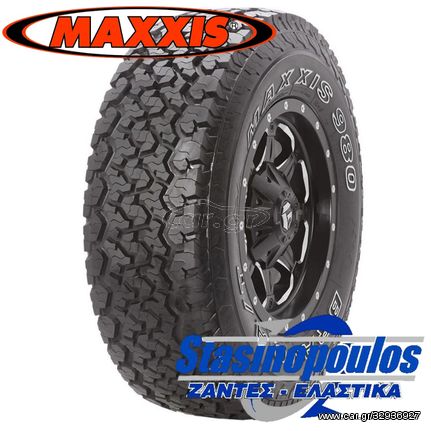 ΕΛΑΣΤΙΚΑ 205/80R16 MAXXIS AT980 E