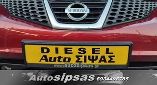 Nissan Juke 2012-thumb-22